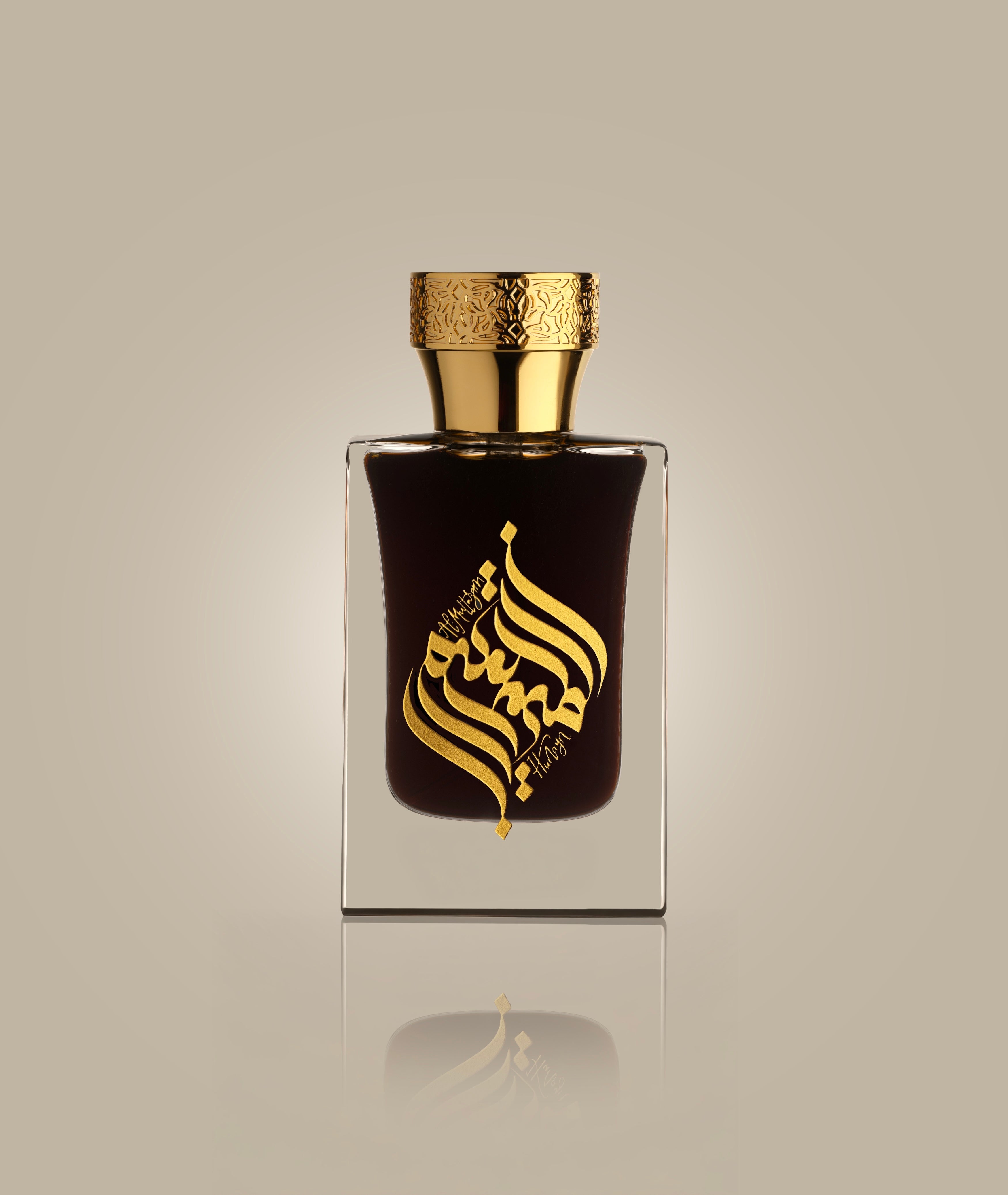 Al Multazam